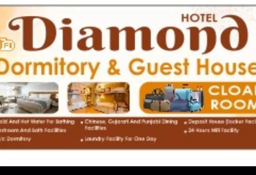 هاستل Diamond Ac Dormitory And Guest House