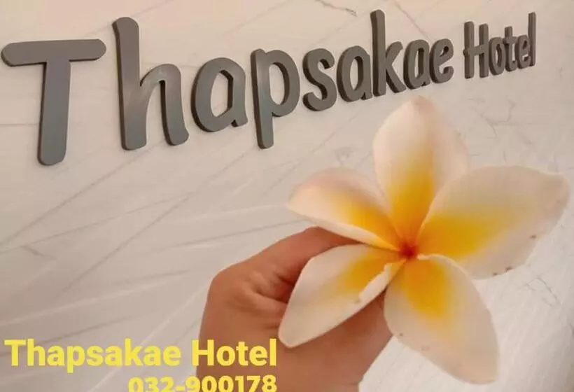 ホテル Thap Sakae