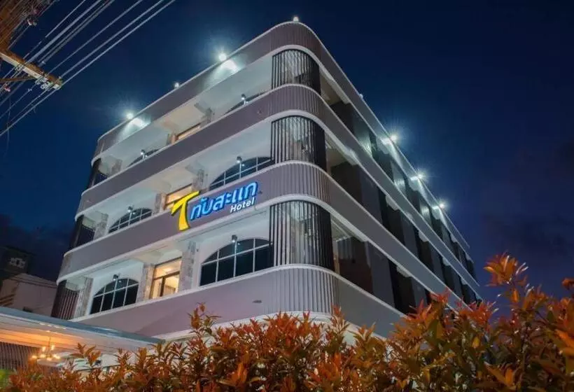 ホテル Thap Sakae