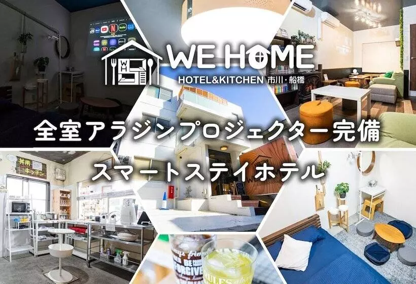 We Home Hostel & Kitchen    Vacation Stay 46044v