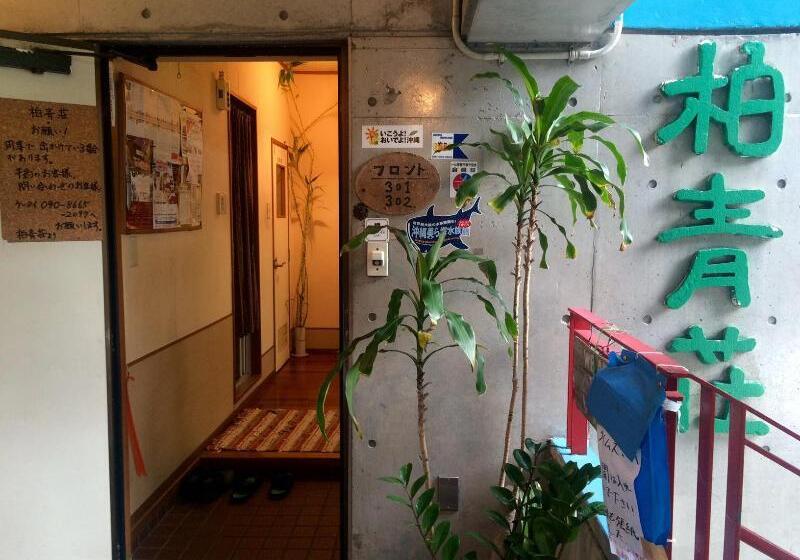 Hotel Hostel Hakuseiso