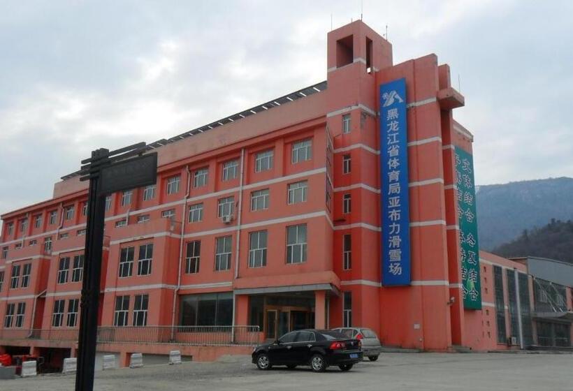 Hotel Yabuli Olympic Club