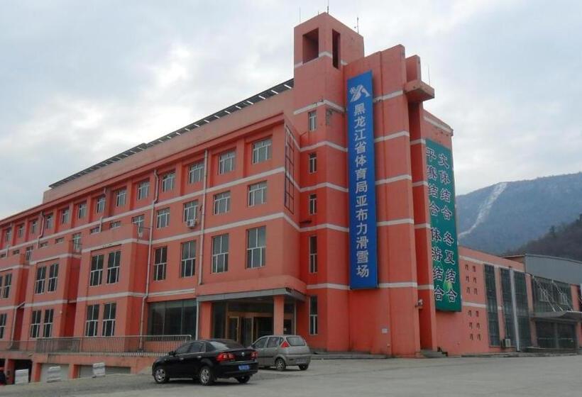 Hotel Yabuli Olympic Club