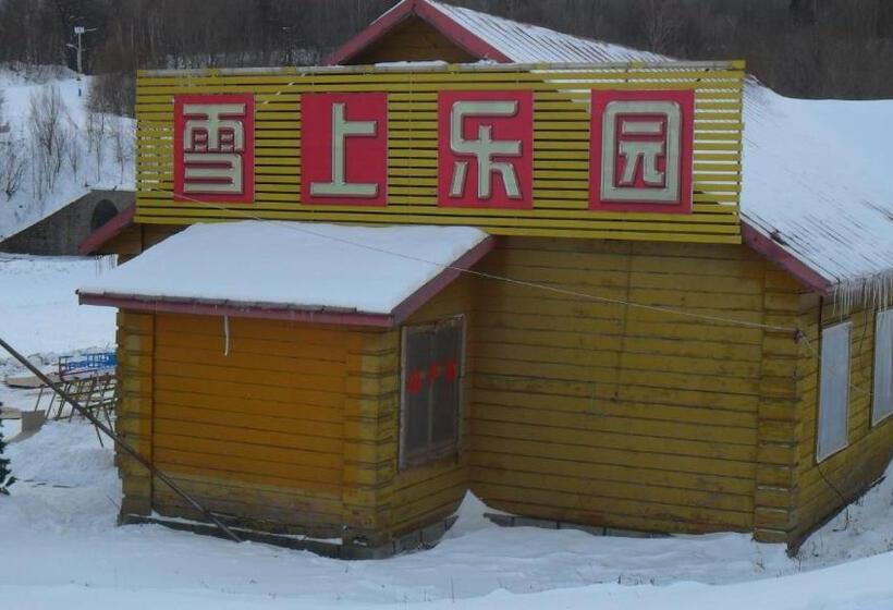 Hotel Yabuli Olympic Club