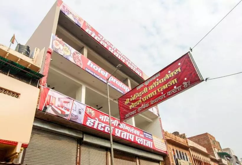 ホテル Pratap Plaza