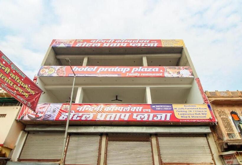 ホテル Pratap Plaza