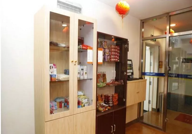 ホテル 7 Days Inn Beijing Sihui East Subway Station First Branch