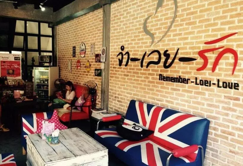ホテル Remember Loei Love