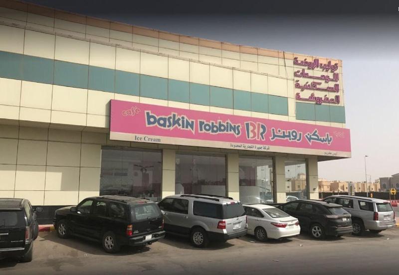 Fotos del hotel Tulip Al Rawdah:  5