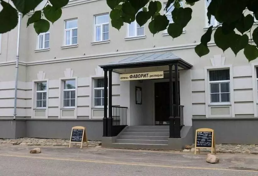 Hôtel Favorit