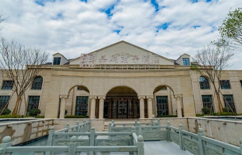 Ssaw Boutique Hotel Lishui Jiarui