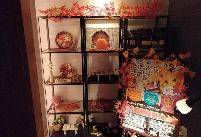 Hotel Riviera Sagamihara