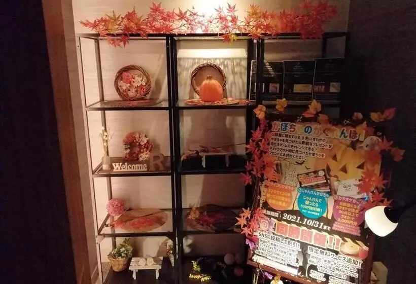 ホテル Riviera Sagamihara