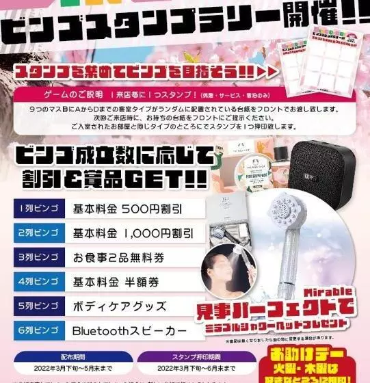 ホテル Riviera Sagamihara