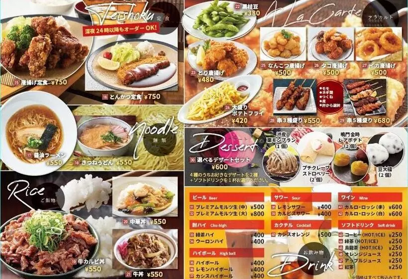 ホテル Riviera Sagamihara