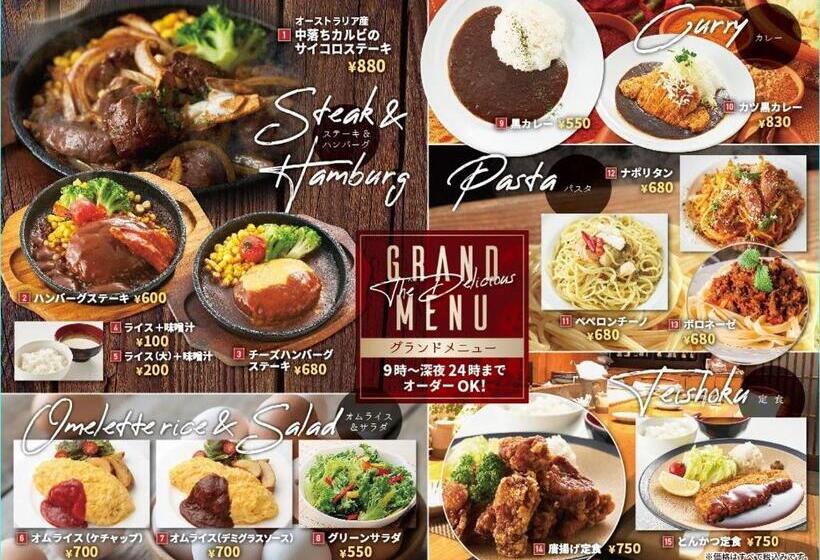 Hotel Riviera Sagamihara