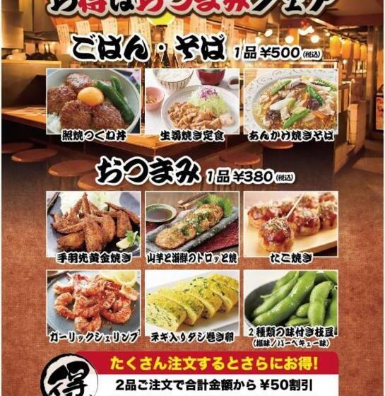 Hotel Riviera Sagamihara