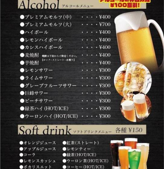 Hotel Riviera Sagamihara