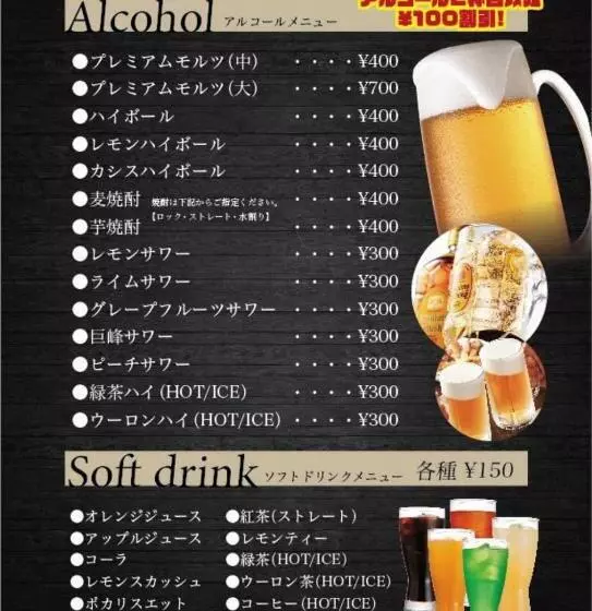 ホテル Riviera Sagamihara