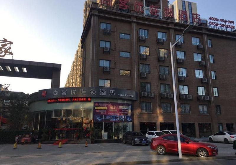 Thank Inn Chain Hotel Anhui Anqing Yixiu District Seven Street Wenyuan Family