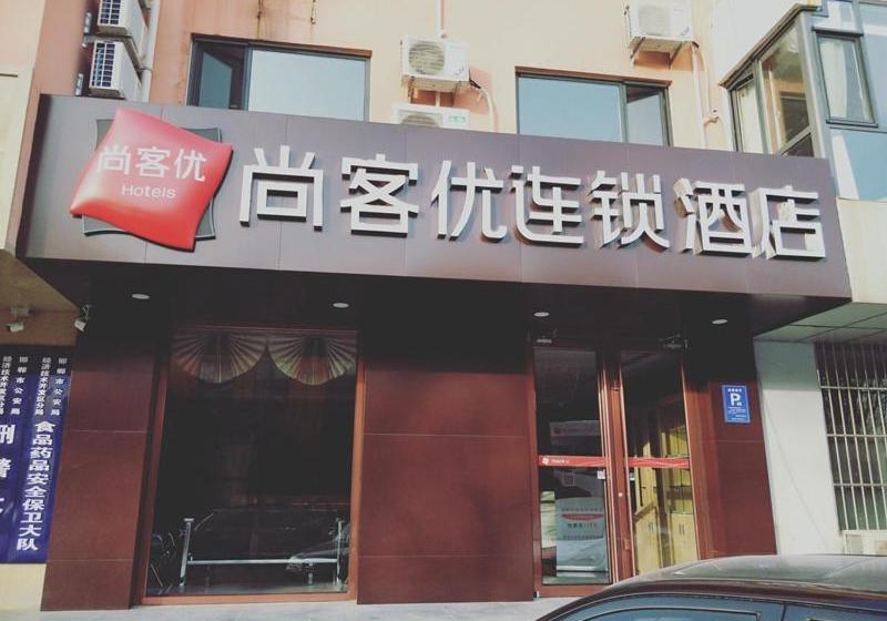 Thank Inn Chain Hotel Hebei Handan Development Zone High Speed Railway Station