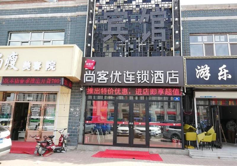 Thank Inn Chain Hotel Heilongjiang Harbin Songbei District Ice And Snow World