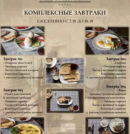 هتل Telegraph Inn