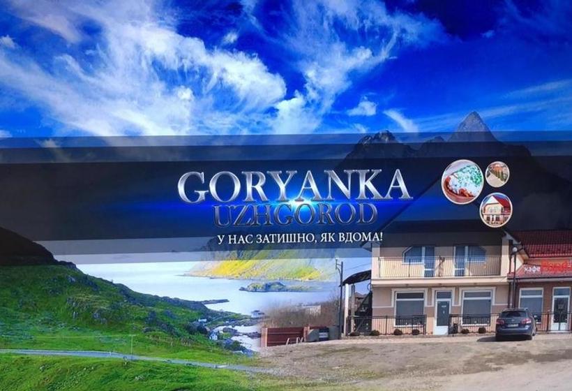 Cafe Motel Goryanka