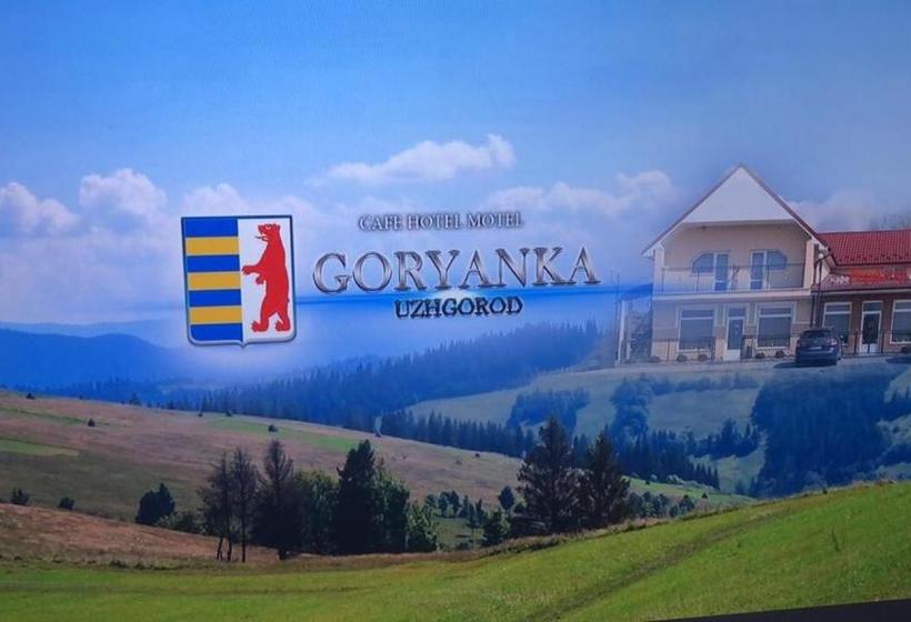 Cafe Motel Goryanka