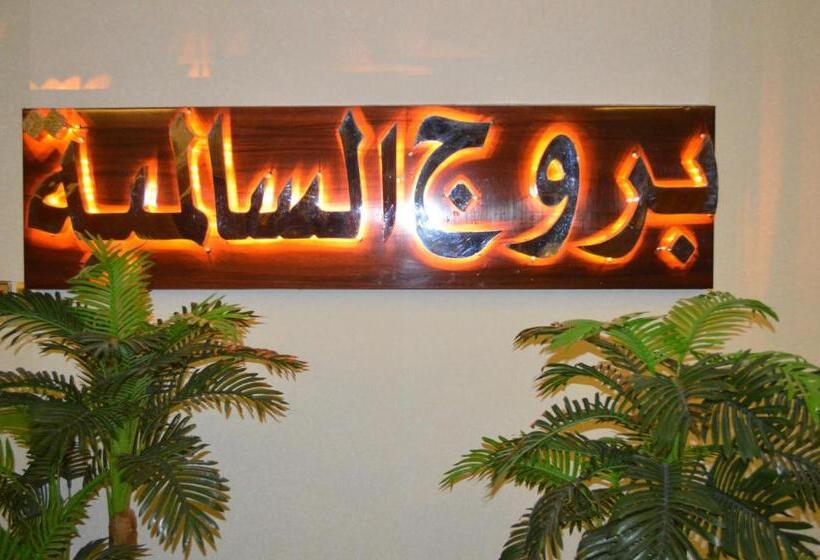 酒店 بروج السالمية للشقق المخدومة Brouj Al Salmiya Apartments Serviced