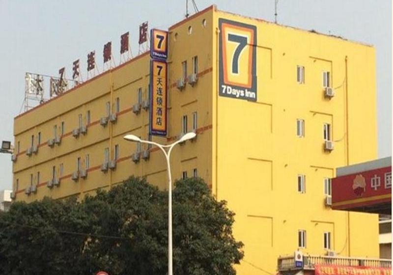 Hotel 7 Days Inn Xiamen Tongan Bus Station Branch