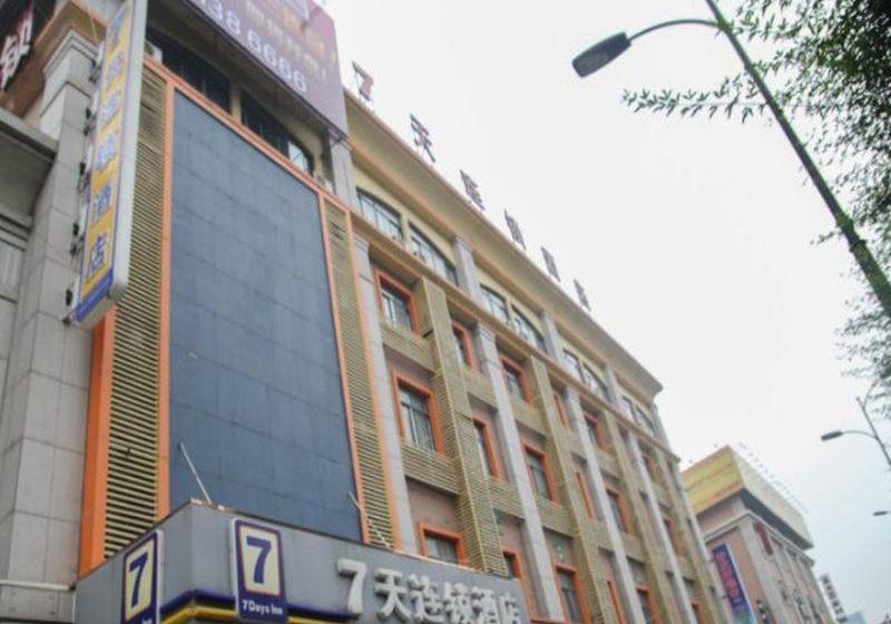 Отель 7days Inn Hangzhou Shixiang Road Yintai Market
