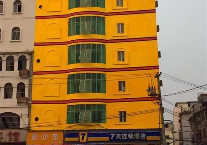 ホテル 7days Inn Nanning Jiangnan Bus Station Subway Exit Branch