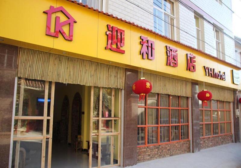 호텔 Kunming Yinghe