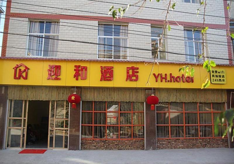 호텔 Kunming Yinghe