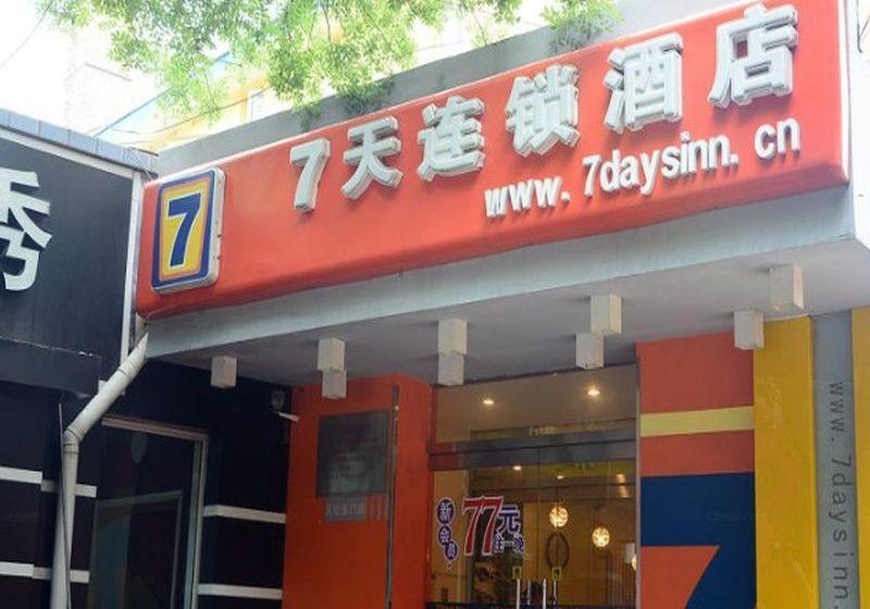 Отель Tiantan Sports