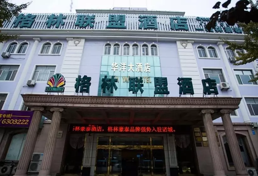 ホテル Greentree Aliiance Weifang Zhucheng Heping Street Huayang