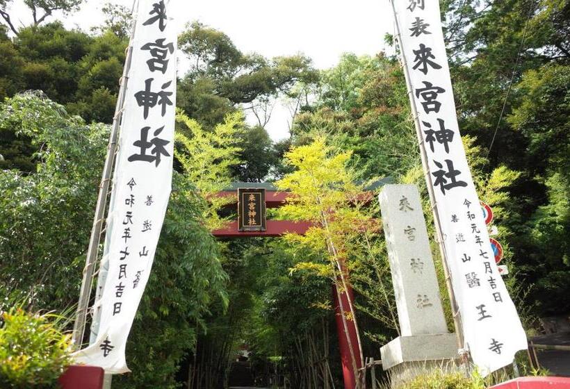 فندق صغير Bnb+atami Resort