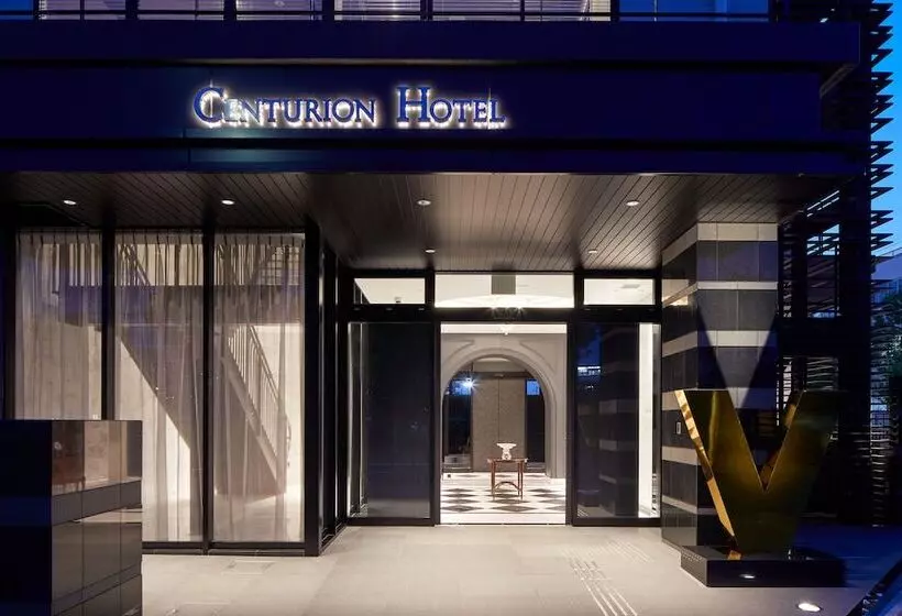 Centurion Hotel&spa Vintage Kobe