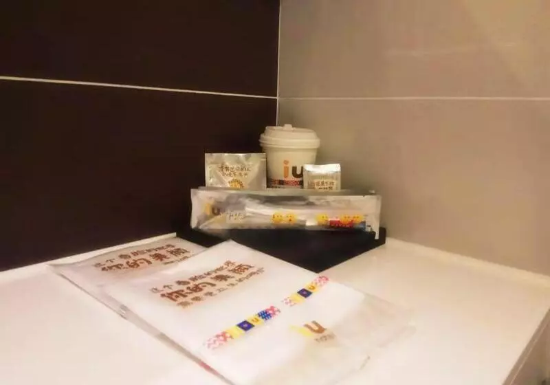 Iu Hotel Guiyang Future Ark Poly New City Guiyu Hot Spring Store