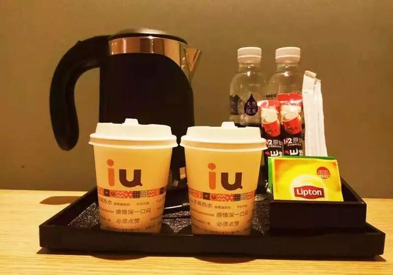 Iu Hotel Guiyang Future Ark Poly New City Guiyu Hot Spring Store