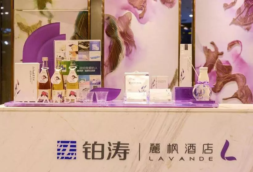 Lavande Hotels·chengdu Xinjin