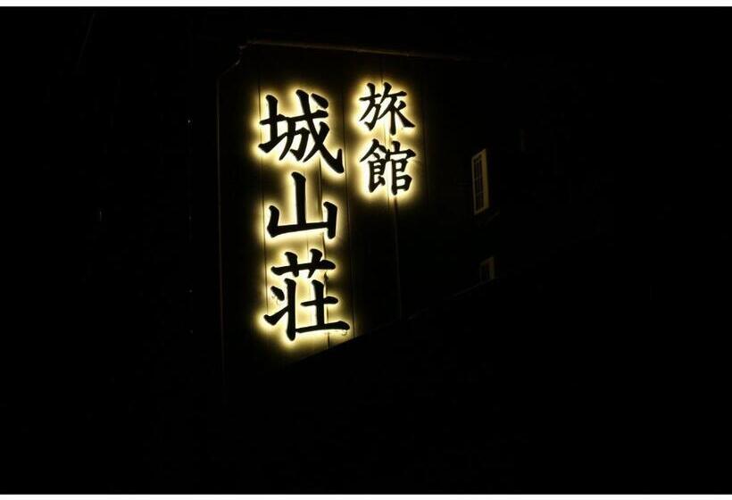 Ryokan Shiroyamasou