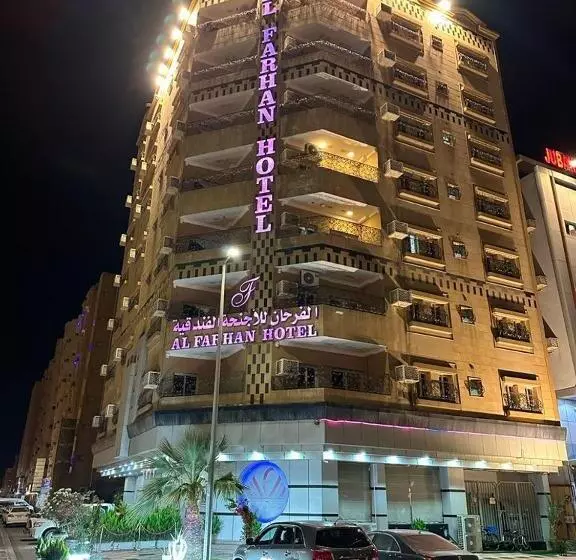 Al Farhan Hotel Suites Al Siteen