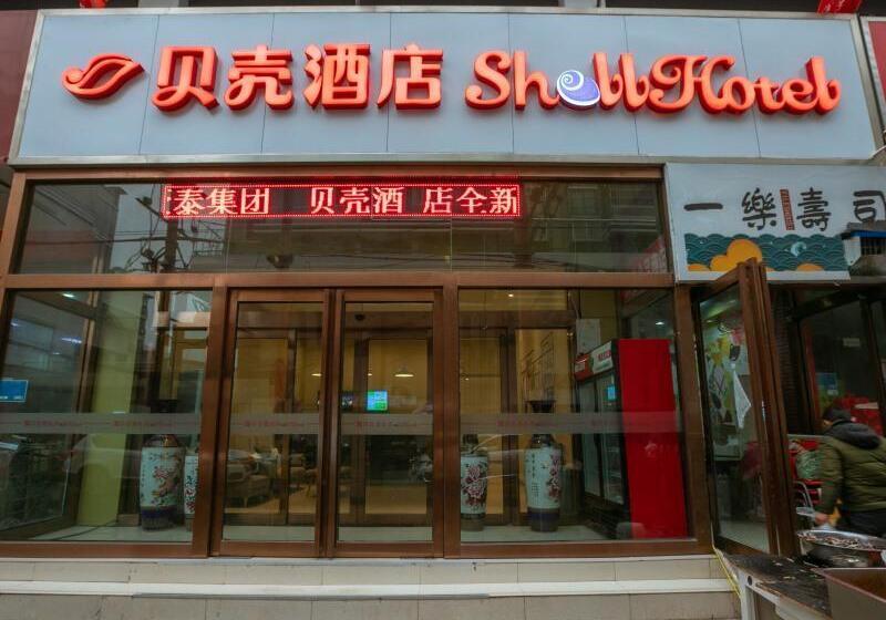 Otel Shell Xinxiang Weibin District Railway Station Department Store