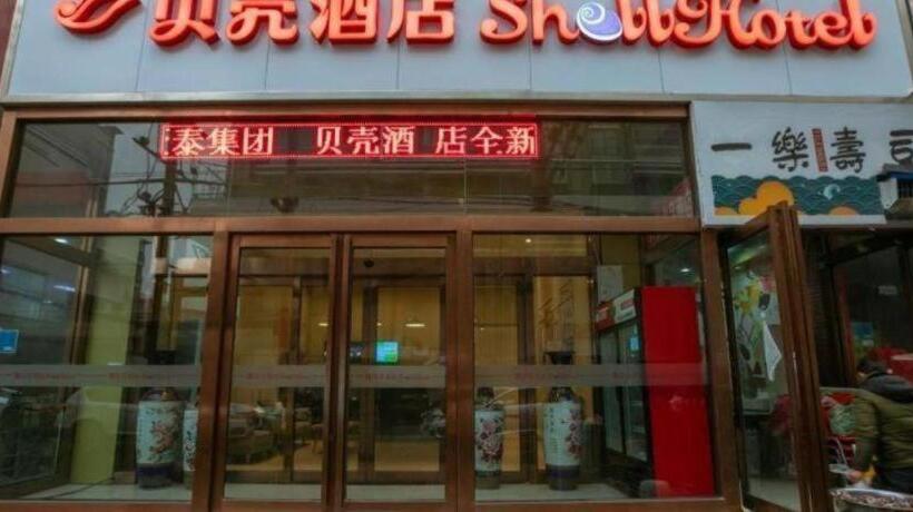 Otel Shell Xinxiang Weibin District Railway Station Department Store