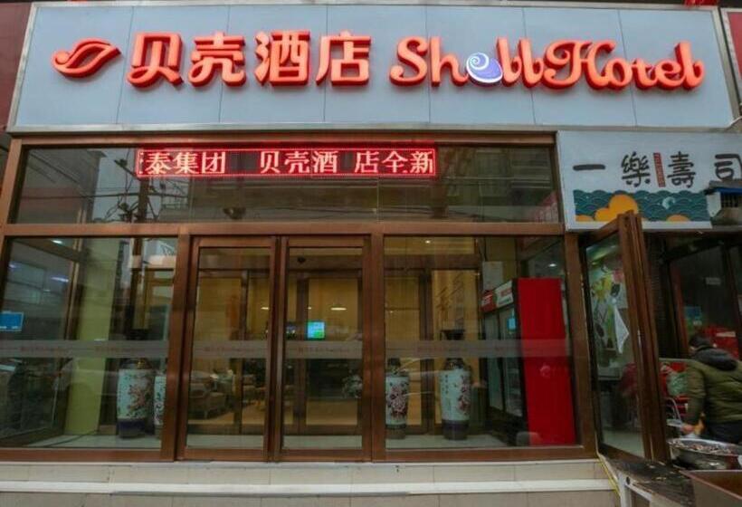 Otel Shell Xinxiang Weibin District Railway Station Department Store