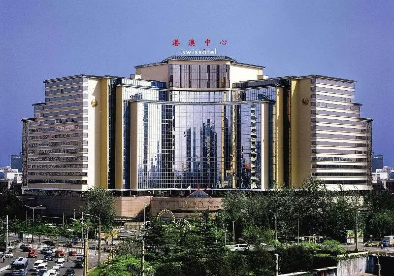 Swissotel Beijing Hong Kong Macau Center 4km To The Forbidden City