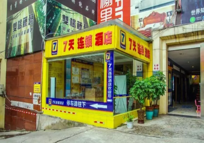 Hotelli 7 Days Inn Yinbin Ren Min Park Branch