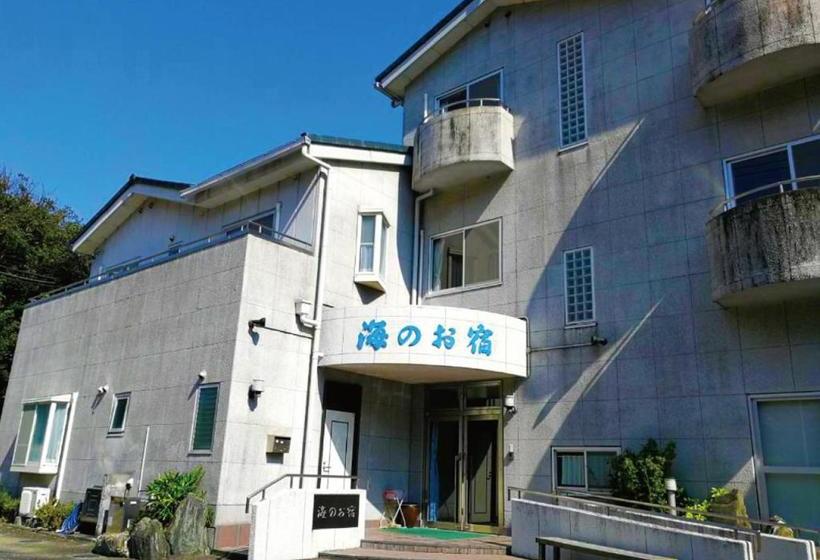 فندق 海のお宿